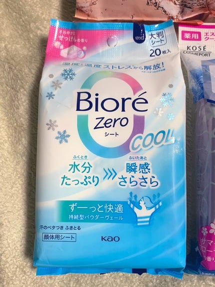ハッピーデオ デオドラントミスト アイスダウン クールミント/マンダム/デオドラント・制汗剤を使ったクチコミ(3枚目)