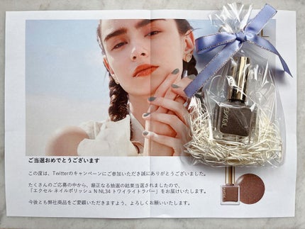 エクセル ネイルポリッシュ N/excel/マニキュアを使ったクチコミ(2枚目)