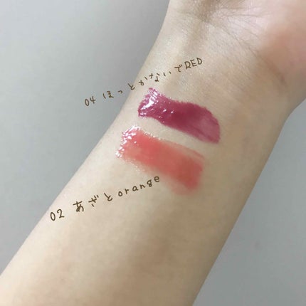 つやぷるリップR/b idol/口紅を使ったクチコミ(2枚目)