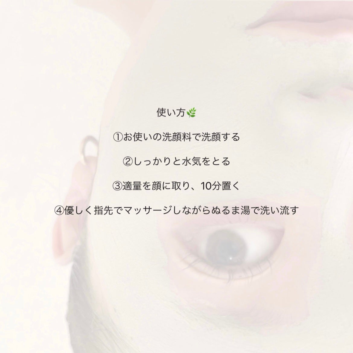 スーパーヴォルカニック ポア クレイマスク/innisfree/洗い流すパック・マスクを使ったクチコミ(2枚目)