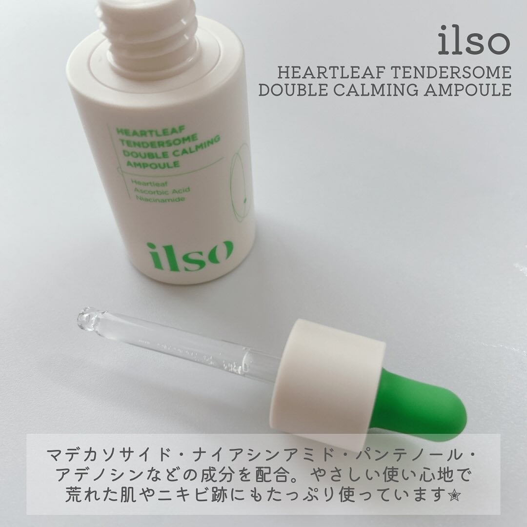 ドクダミテンダーゾームダブルカーミング水分アンプル/ilso/美容液を使ったクチコミ(6枚目)