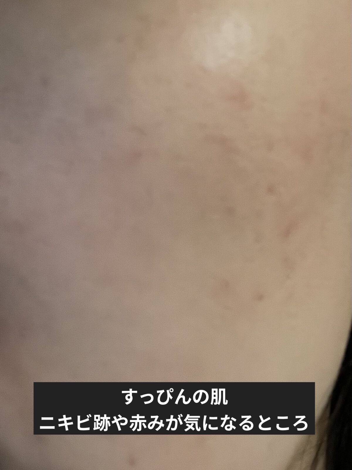 （旧）アンリミテッド ラスティング フルイド/shu uemura/リキッドファンデーションを使ったクチコミ（3枚目）