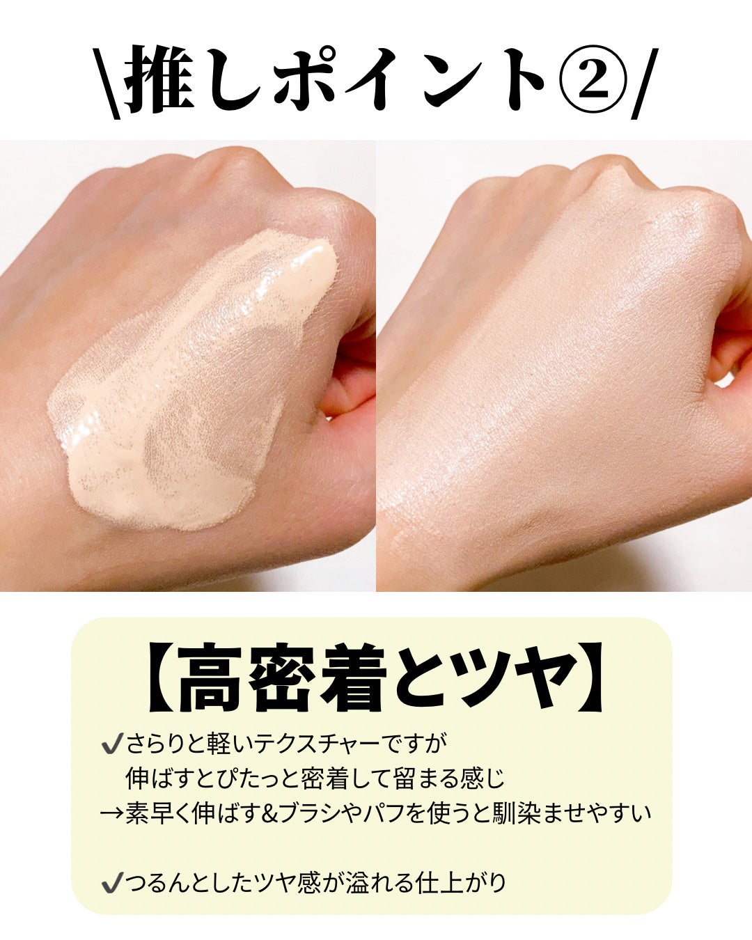 ラディアンスカラーセラム/Likebel/リキッドファンデーションを使ったクチコミ(3枚目)