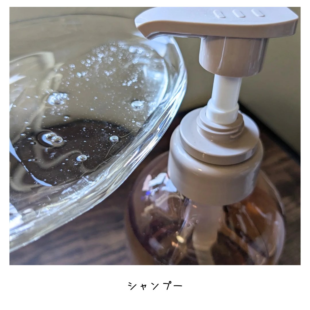 SS ビオリス ピュアレタッチ ぺたふぅわ シャンプー/ヘアコンディショナー/SSビオリス/市販シャンプーを使ったクチコミ（2枚目）