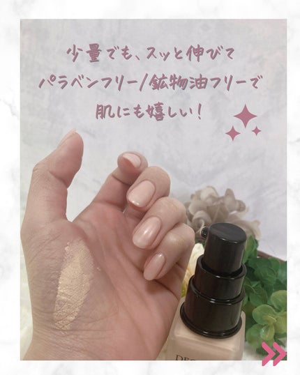 ゼン ウェア フルイド/DECORTÉ/リキッドファンデーションを使ったクチコミ(4枚目)