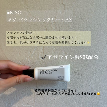 浸透湿潤セラミド10%★ナノエマルジョン/TOUT VERT/乳液を使ったクチコミ(4枚目)