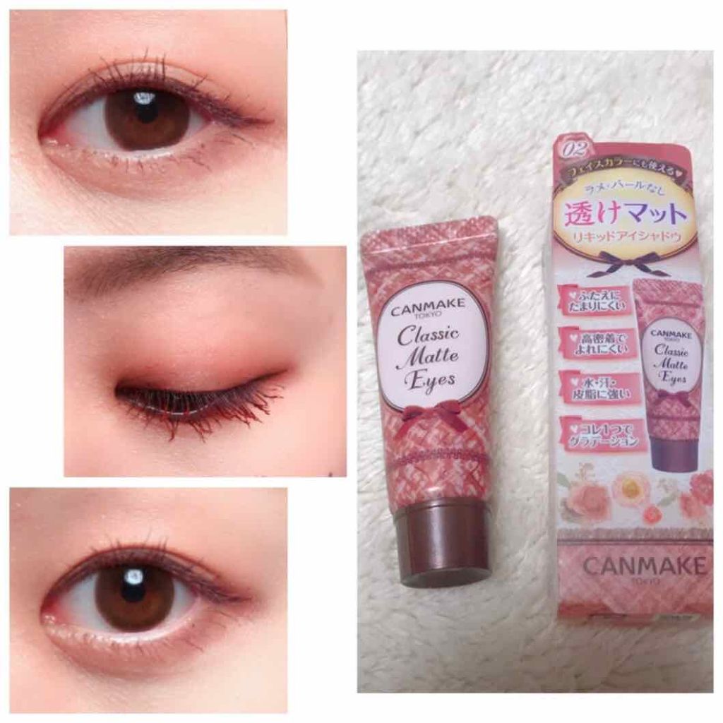 クラシックマットアイズ/キャンメイク/ジェル・クリームアイシャドウを使ったクチコミ（1枚目）