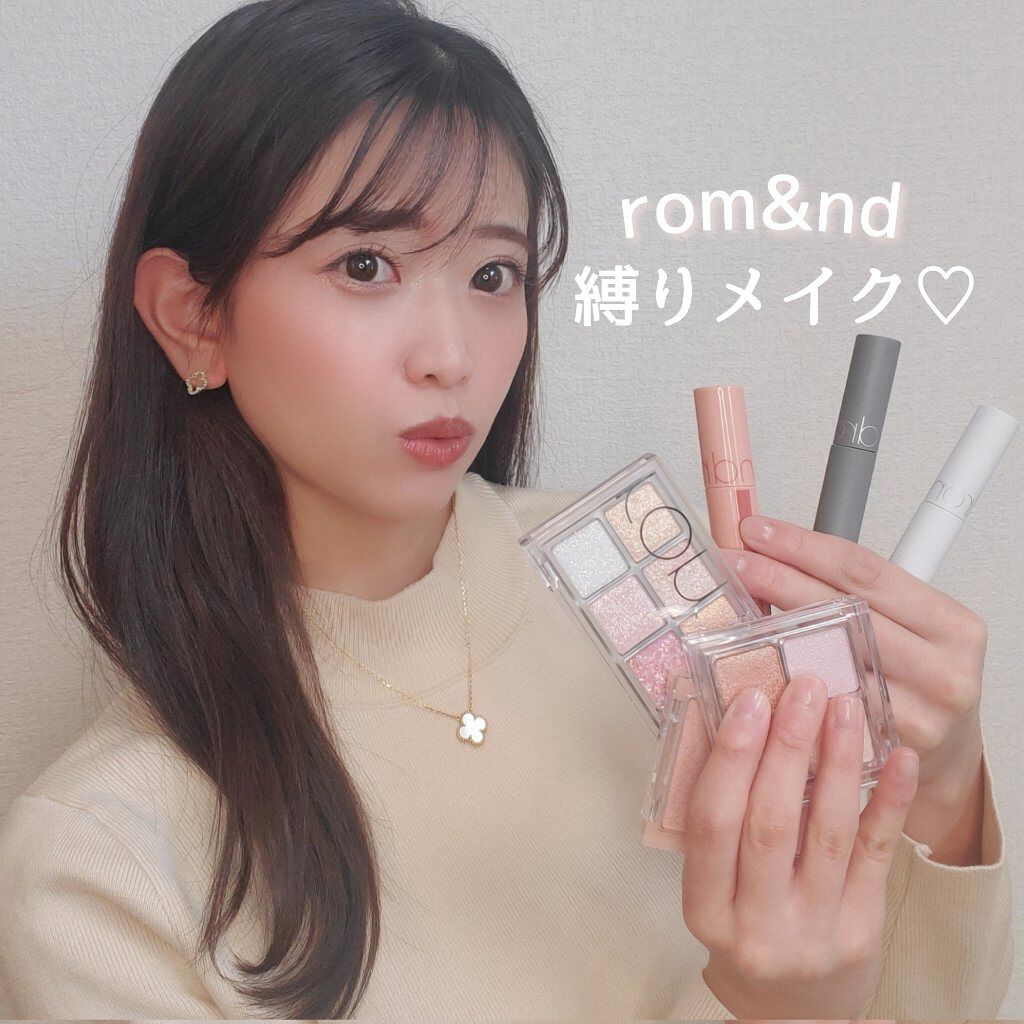 ジューシーラスティングティント/rom&nd/リップティントを使ったクチコミ（1枚目）