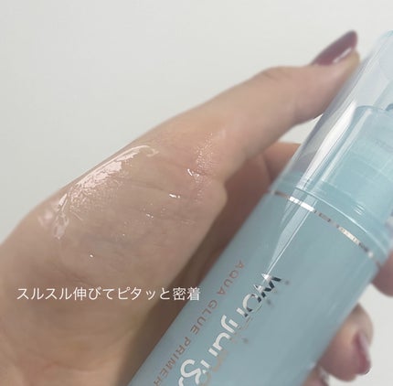 ウォンジョンヨ アクアグルー プライマー/Wonjungyo/化粧下地を使ったクチコミ(3枚目)