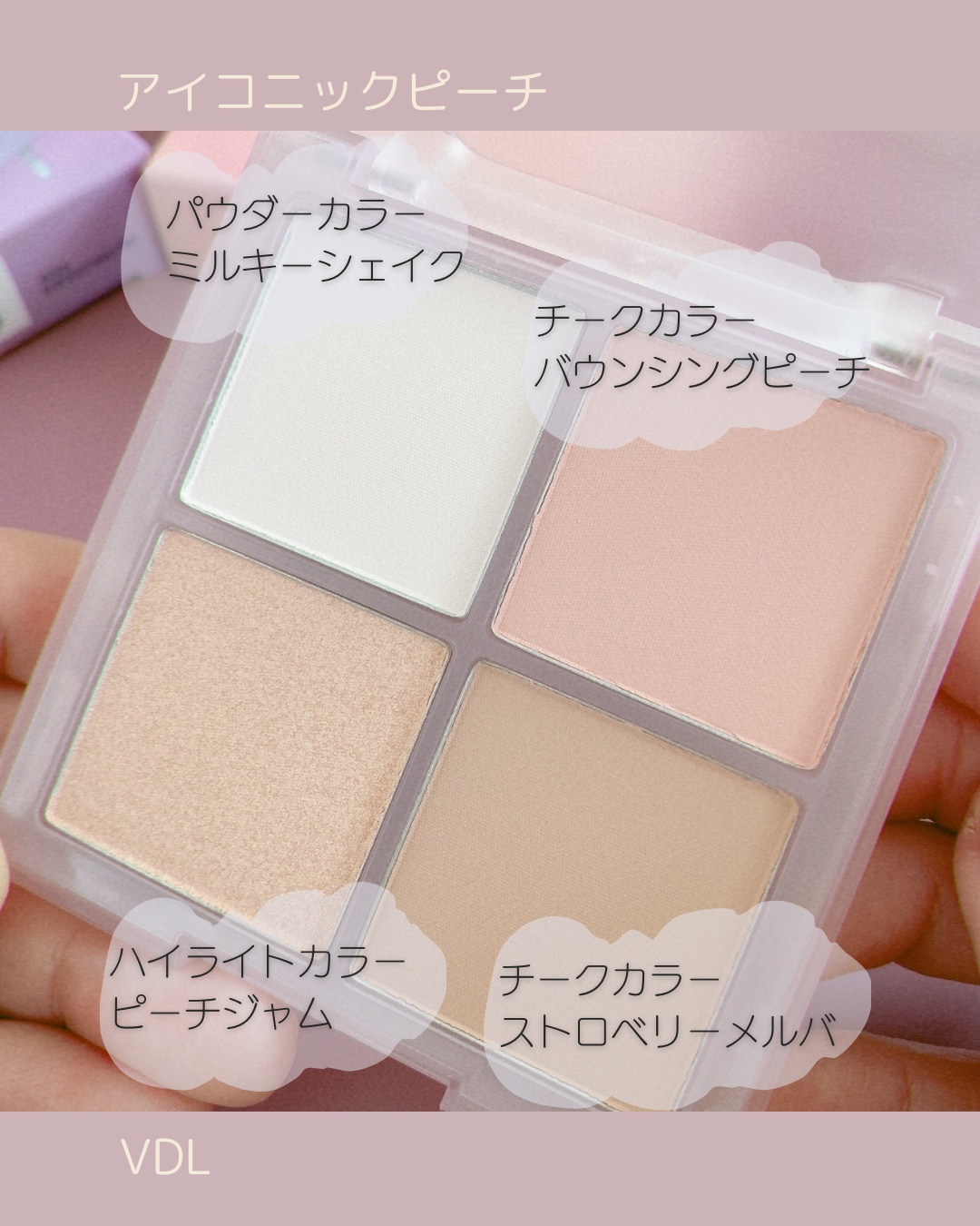 VDL チークステイン ブラッシャー パレット/VDL/パウダーチークを使ったクチコミ（3枚目）