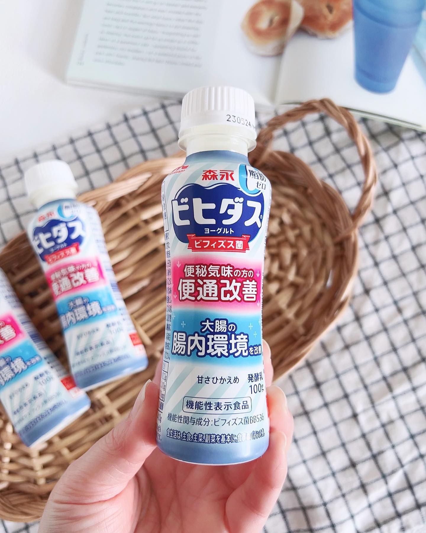 ビヒダスヨーグルト便通改善/ビヒダス/飲むヨーグルトを使ったクチコミ（2枚目）