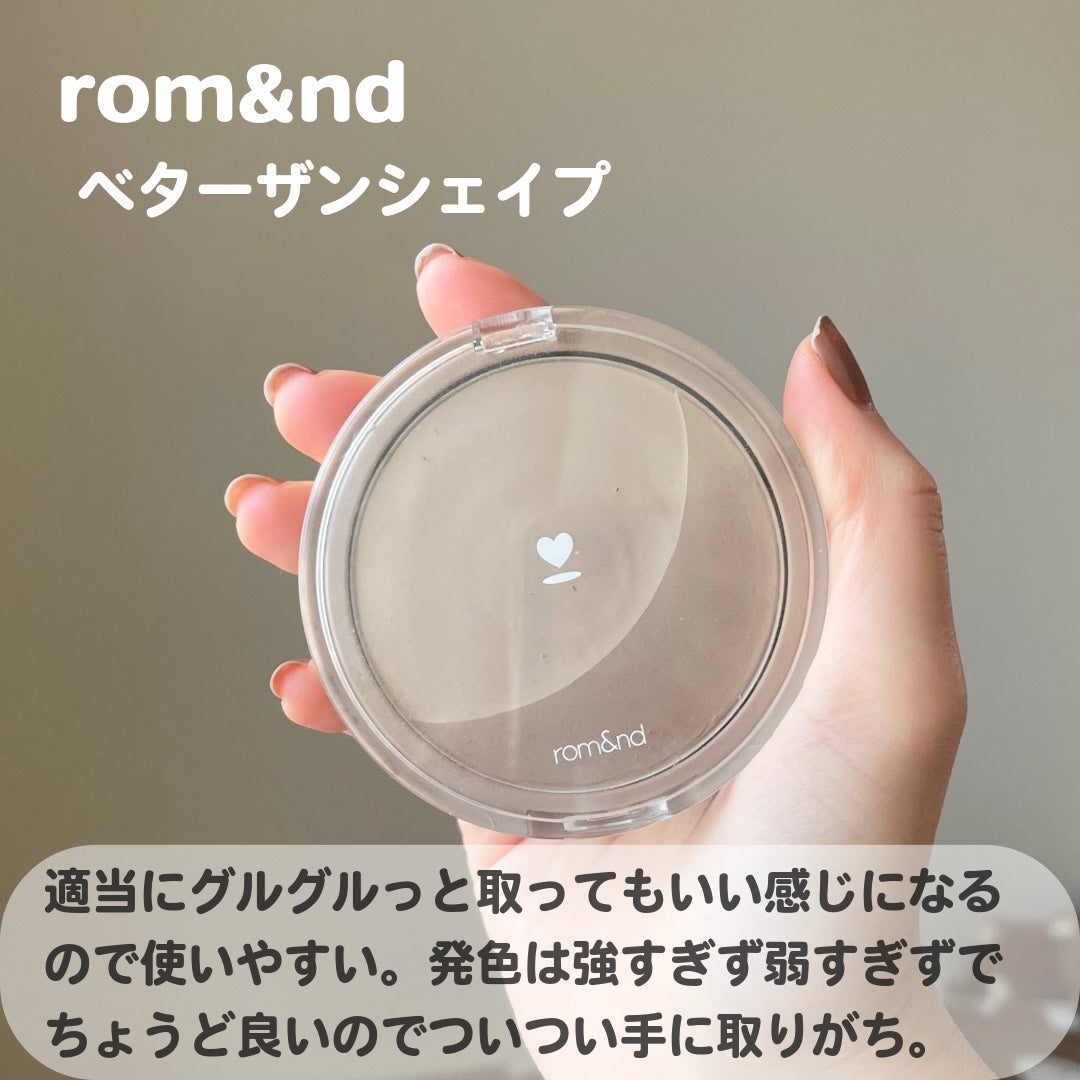 ãã¿ãŒã¶ã³ã·ã§ã€ã/rom&nd/ã·ã§ãŒãã£ã³ã°ã䜿ã£ãã¯ãã³ãïŒ6æç®ïŒ