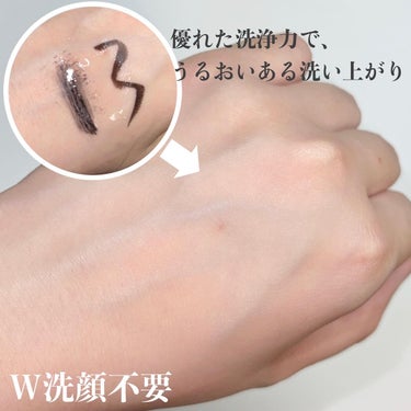 （旧）アルティム8∞ スブリム ビューティ クレンジング オイル/shu uemura/オイルクレンジングを使ったクチコミ（2枚目）