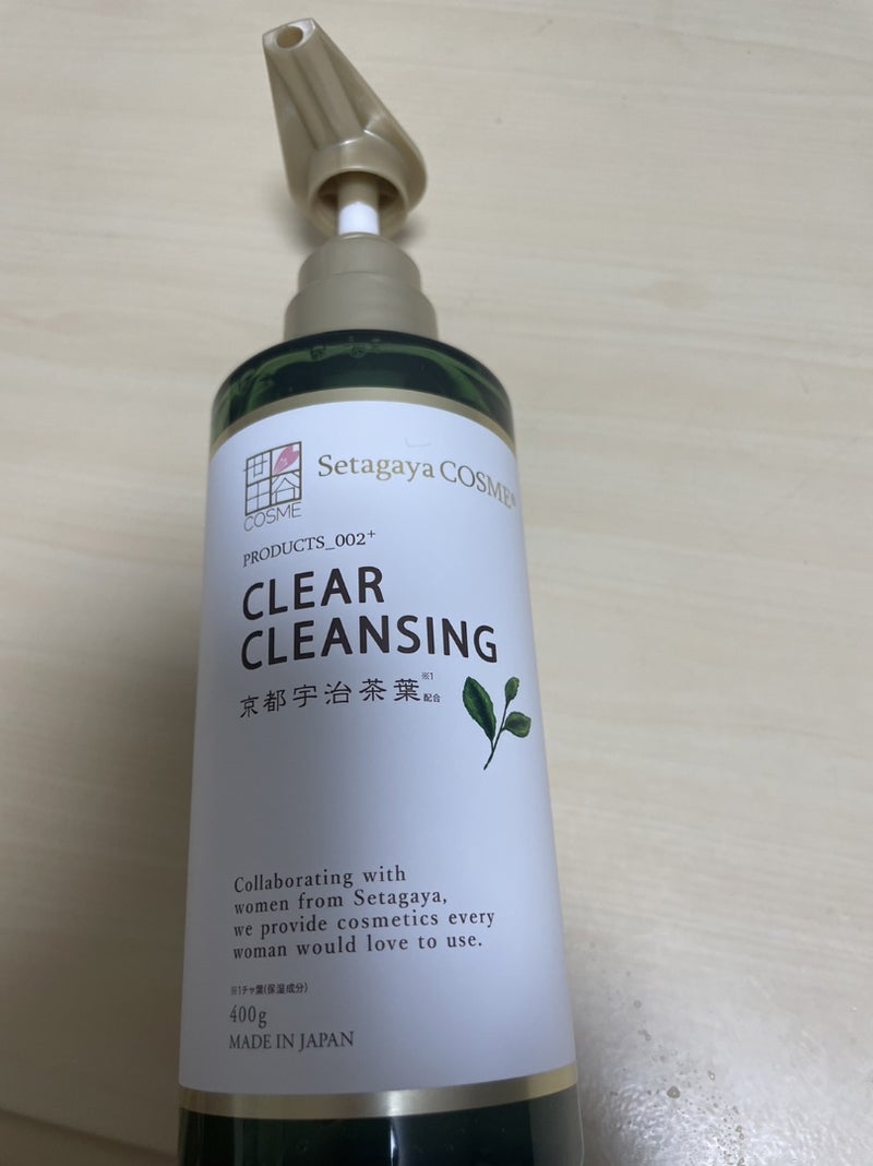 クリアクレンジング 京都宇治茶葉/世田谷コスメ/クレンジングジェルを使ったクチコミ(4枚目)