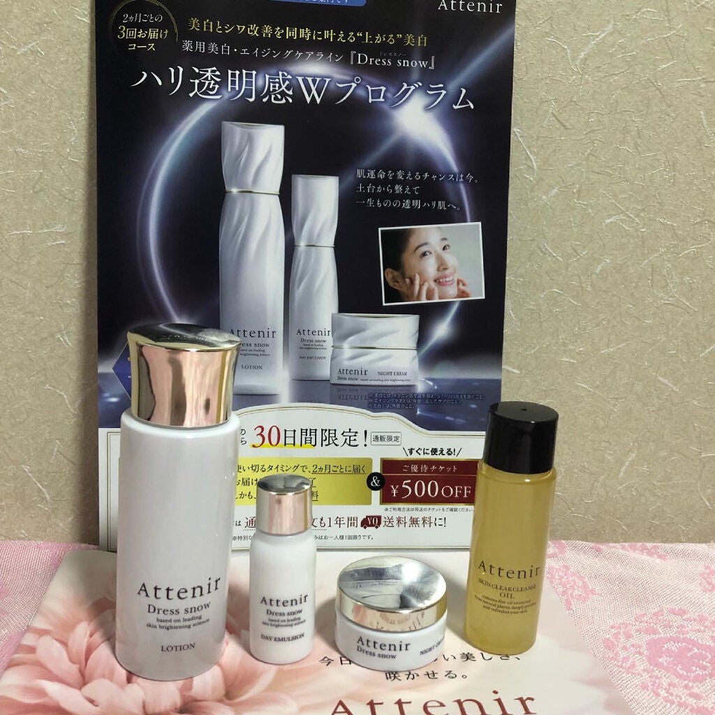 ドレススノー ローション【医薬部外品】 /アテニア/化粧水を使ったクチコミ(3枚目)