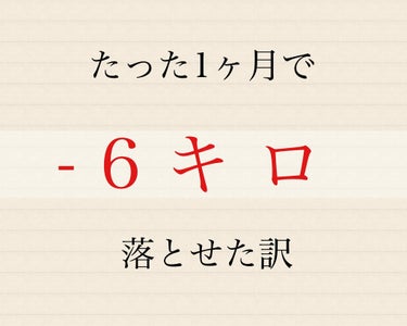 1.足はながらでマッサージ
足首回す→ふくらはぎもむ→下から上に流す→膝裏押す→太もも揉む→足の付け根に流す→付け根押す
これをなんとなく頭に入れてテレビ見ながらお風呂入りながらやってました🍒

2.お