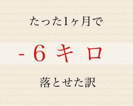 RiNA on LIPS 「1.足はながらでマッサージ足首回す→ふくらはぎもむ→下から上に..」(1枚目)