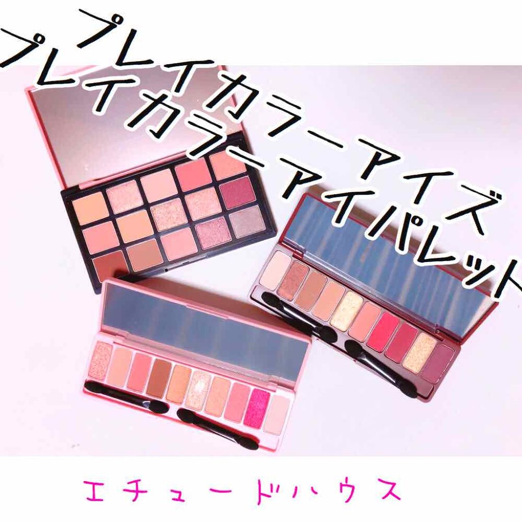 プレイカラーアイパレット ランジェリーバックステージ/ETUDE/アイシャドウパレットを使ったクチコミ（1枚目）