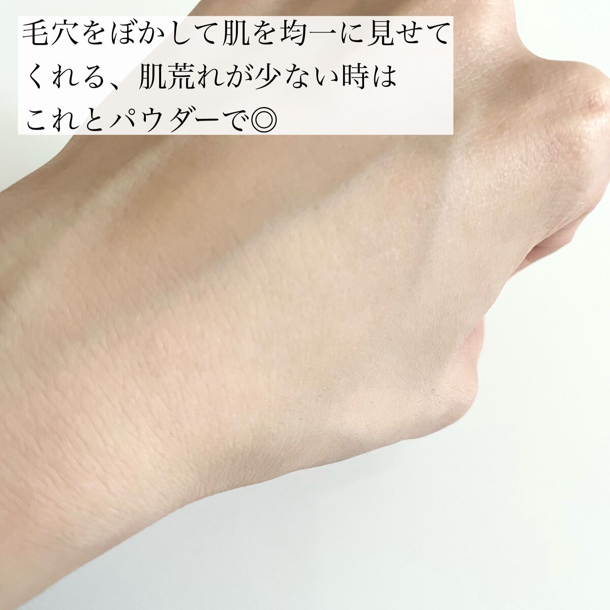 サンシェルター トーンアップCC/DECORTÉ/CCクリームを使ったクチコミ(3枚目)