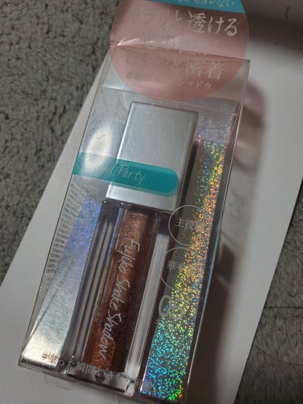 フジコシェイクシャドウ/Fujiko/リキッドアイシャドウを使ったクチコミ(1枚目)