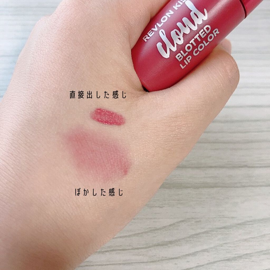 キス クラウド ブロッテッド リップ カラー 015 カシミア モーブ/REVLON/口紅を使ったクチコミ（3枚目）