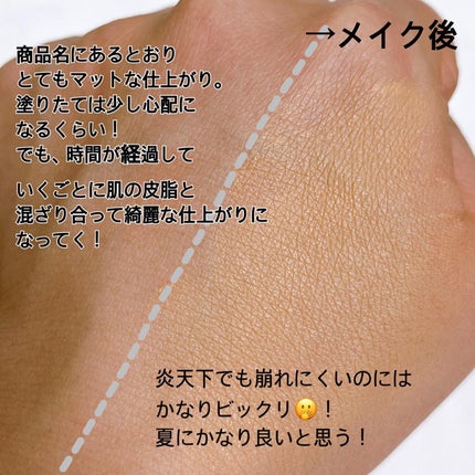 ロングウェアクッションファンデーション マット/V&Aビューティー/クッションファンデーションを使ったクチコミ(4枚目)