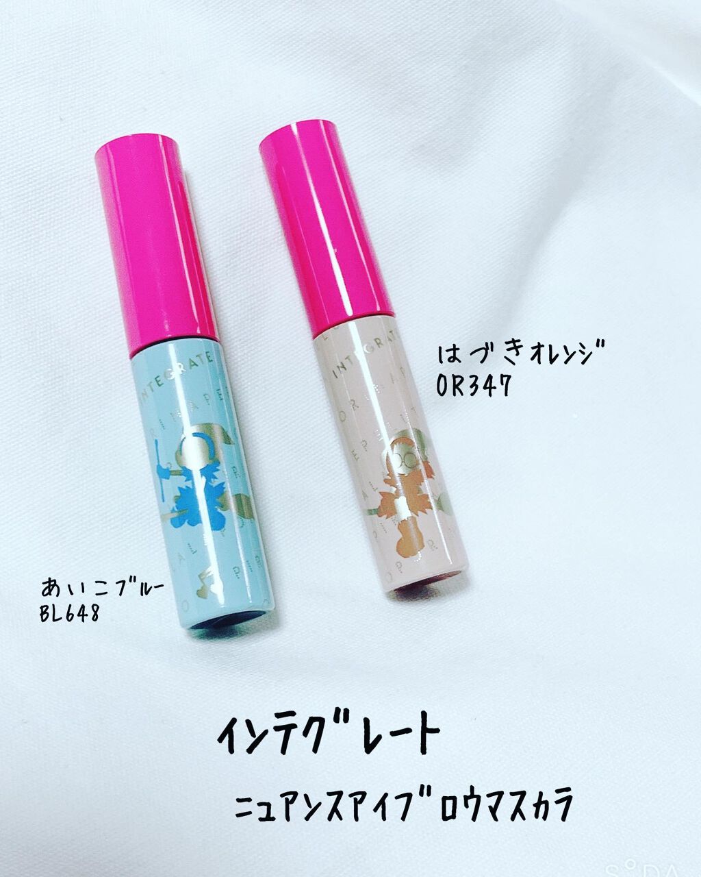 ニュアンスアイブローマスカラ/インテグレート/眉マスカラを使ったクチコミ(1枚目)