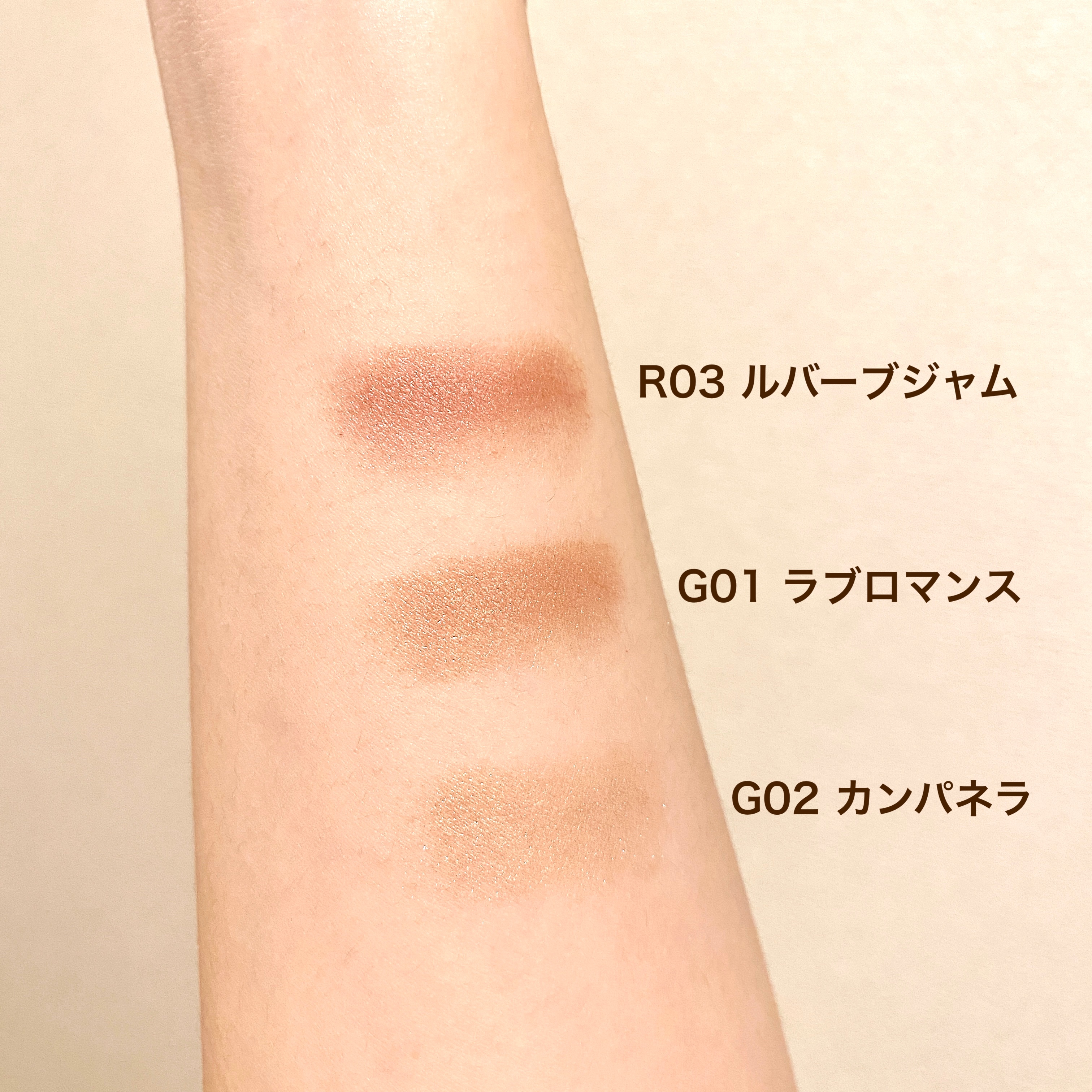 アイプランナー/excel/単色アイシャドウを使ったクチコミ（3枚目）