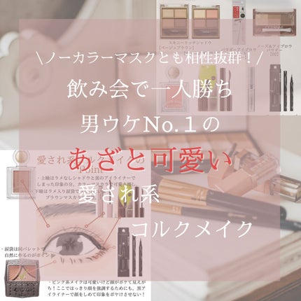 スーパーシャープライナーEX2.0/KATE/リキッドアイライナーを使ったクチコミ(1枚目)