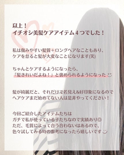 ロレッタ ベースケアオイル/ロレッタ/ヘアオイルを使ったクチコミ(6枚目)