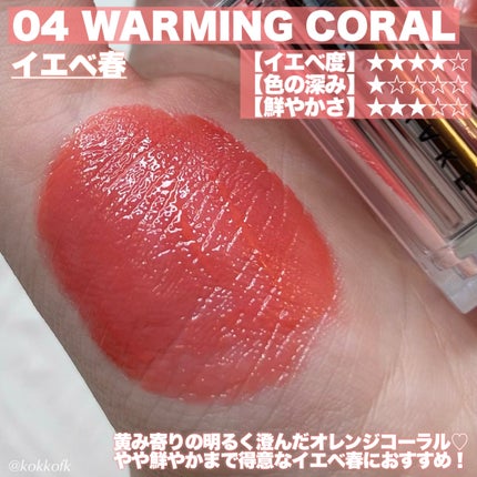 デュイジェルグレーズスティック/wakemake/口紅を使ったクチコミ(4枚目)