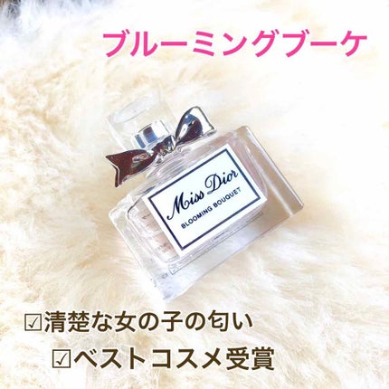 ミス ディオール ブルーミング ブーケ(オードゥトワレ)/Dior/香水(レディース)を使ったクチコミ(1枚目)
