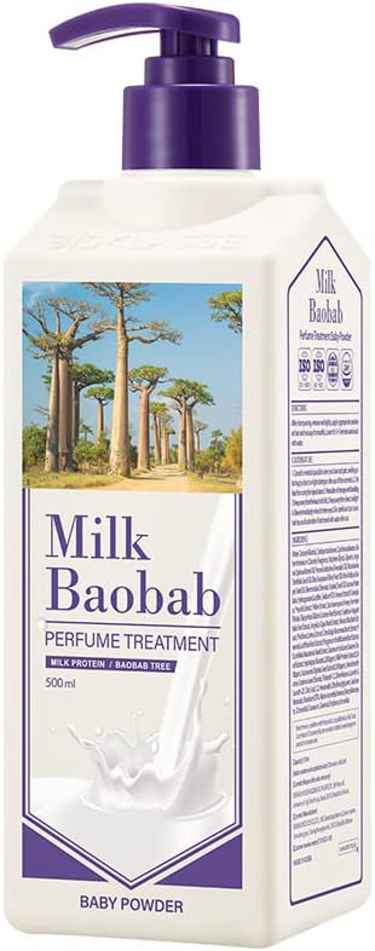 トリートメント 500ml