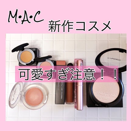 パウダー キス アイシャドウ/M・A・C/単色アイシャドウを使ったクチコミ(1枚目)