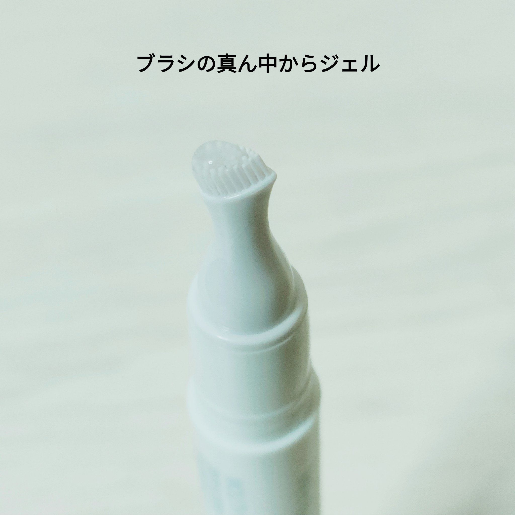 マウスマネージャー ホワイトスクラバー/マウスマネージャー/その他オーラルケアを使ったクチコミ（2枚目）