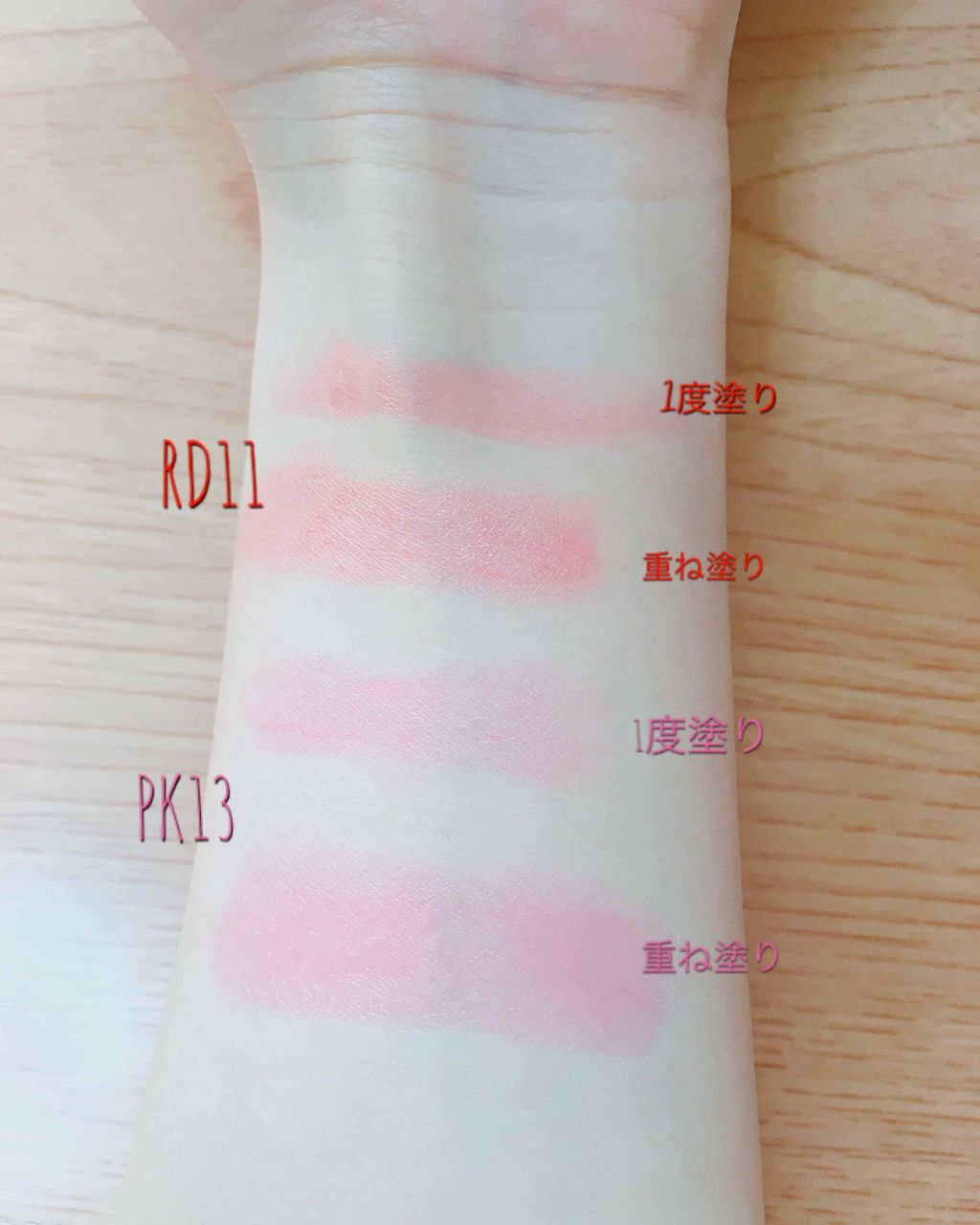 ラスティンググロスリップ/CEZANNE/口紅を使ったクチコミ（2枚目）