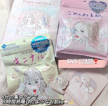 を使ったクチコミ(1枚目)