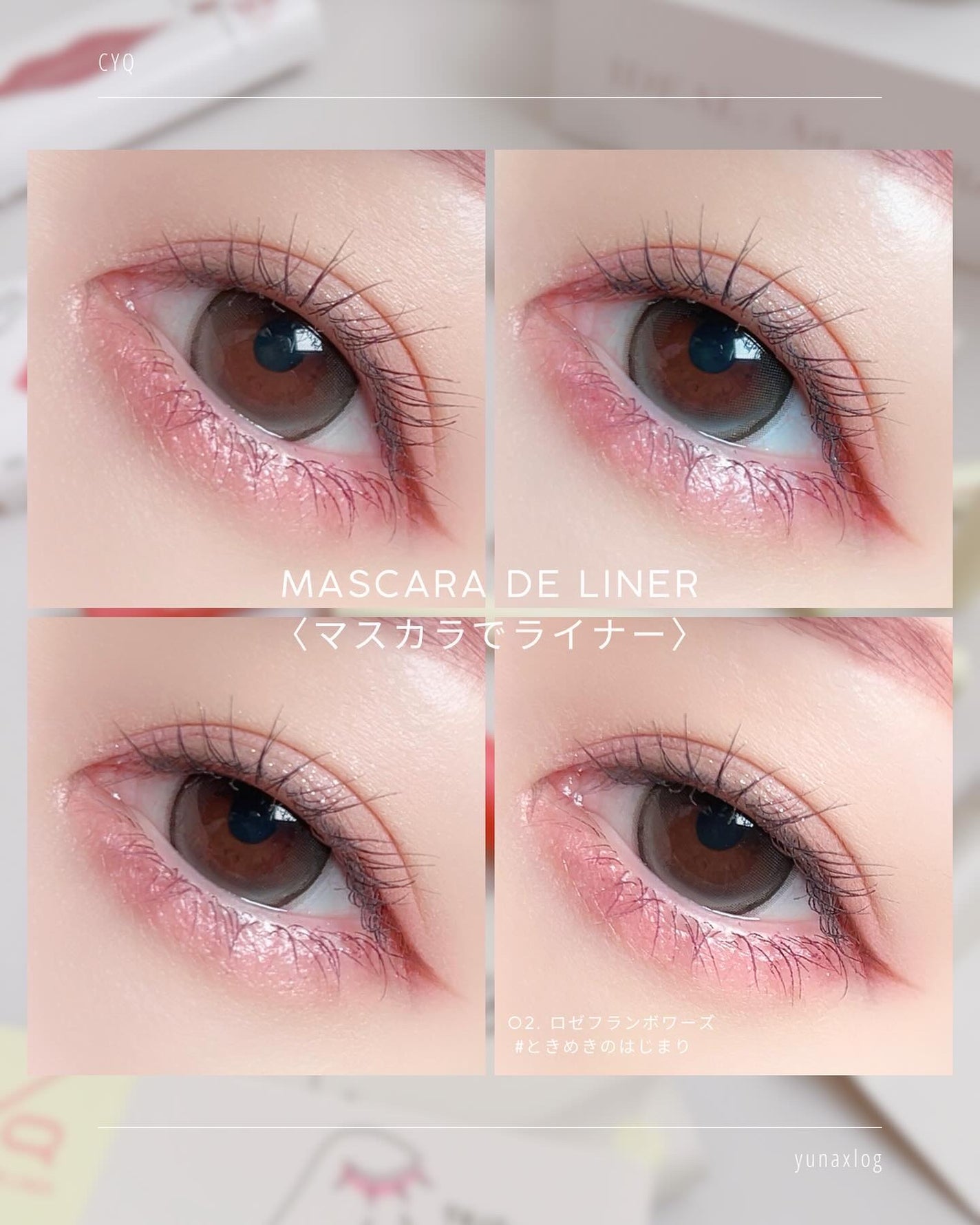 キューピッドリップ/CYQ/口紅を使ったクチコミ(6枚目)