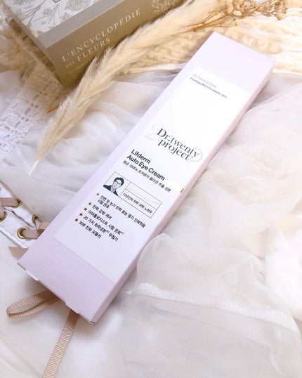 リプダム オートアイクリーム/Dr.Twenty Project/アイケア・アイクリームを使ったクチコミ(5枚目)