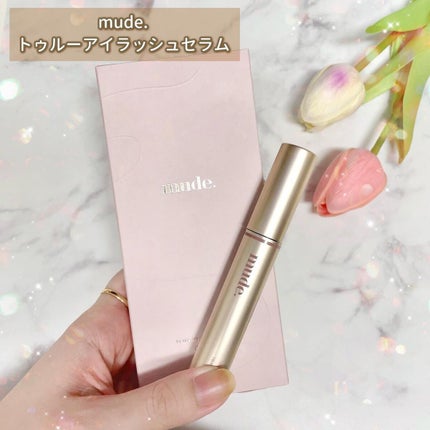 トゥルーアイラッシュセラム/mude/まつげ美容液を使ったクチコミ(2枚目)