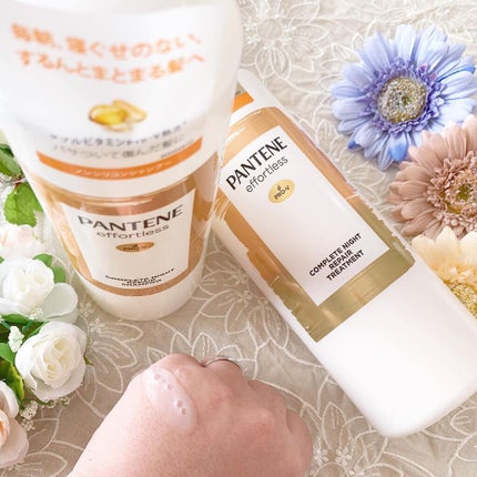 パンテーン エフォートレス コンプリートナイト リペアー シャンプー/トリートメント/パンテーン/市販シャンプーを使ったクチコミ(2枚目)