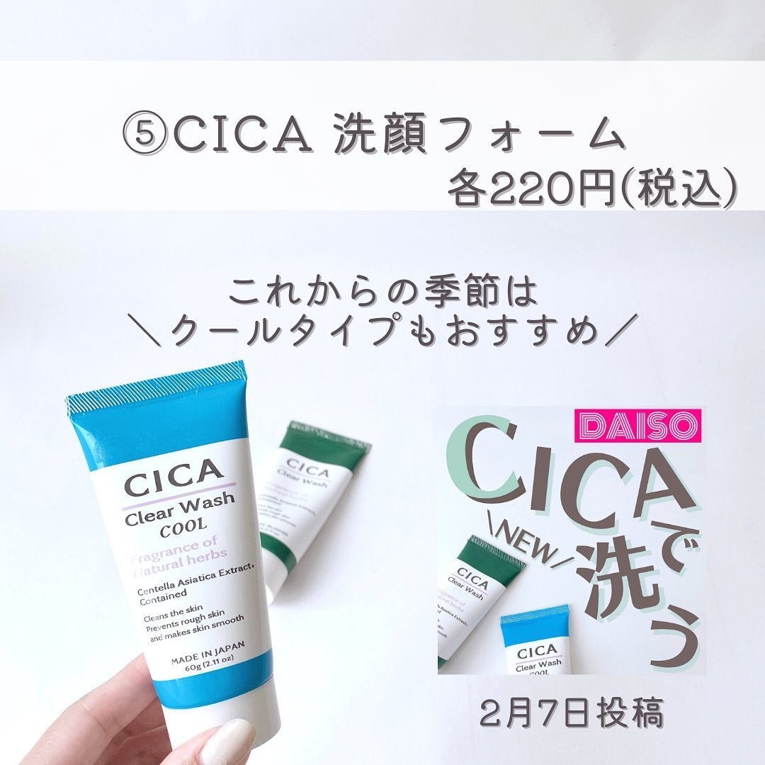 プルパ シートマスク/セリア/シートマスク・パックを使ったクチコミ(6枚目)