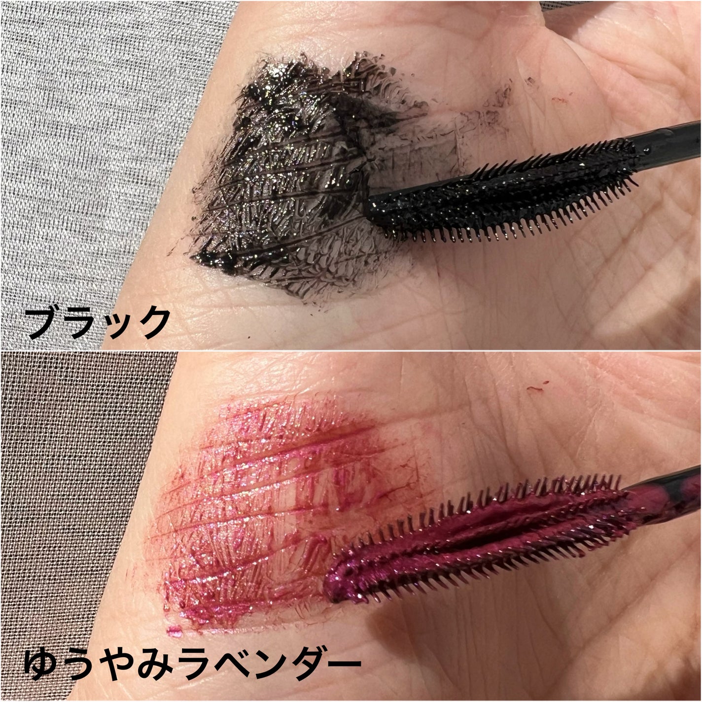 スカイハイ/MAYBELLINE NEW YORK/マスカラを使ったクチコミ(3枚目)