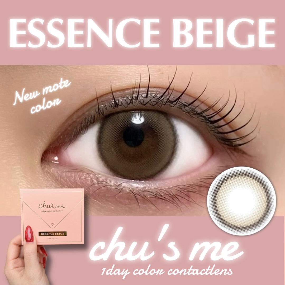 Chu's me 1day/Chu's me/ワンデー（１DAY）カラコンを使ったクチコミ（1枚目）