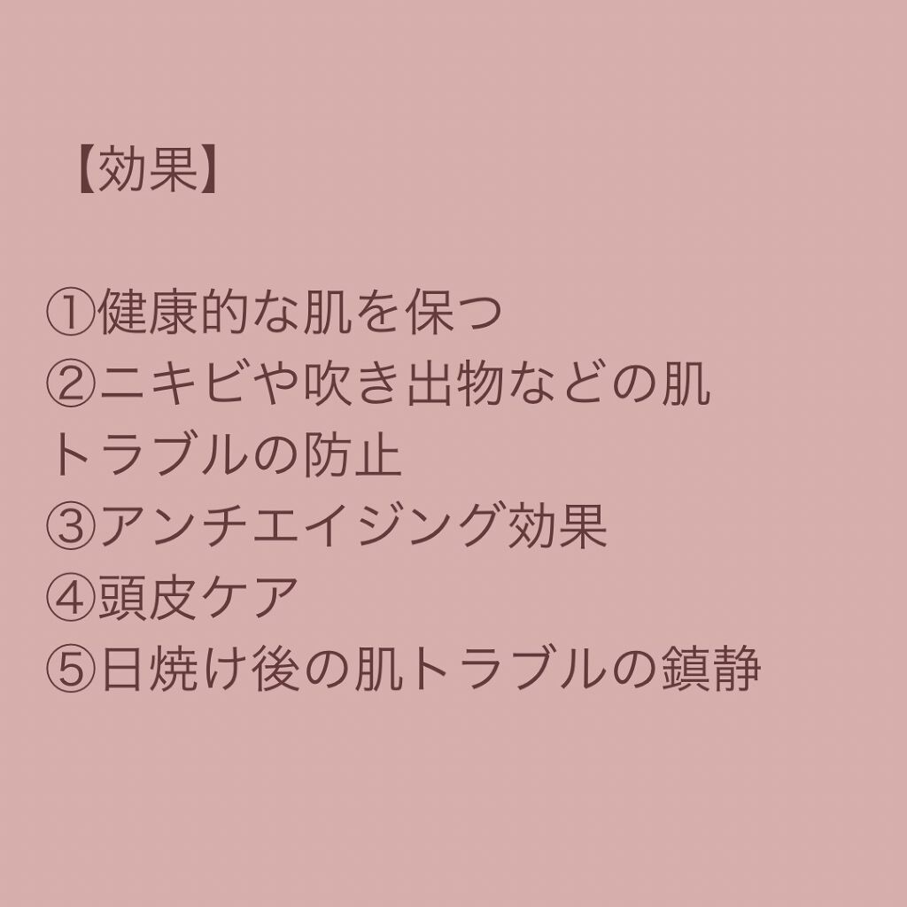 ホホバオイル/無印良品/ボディオイルを使ったクチコミ(3枚目)