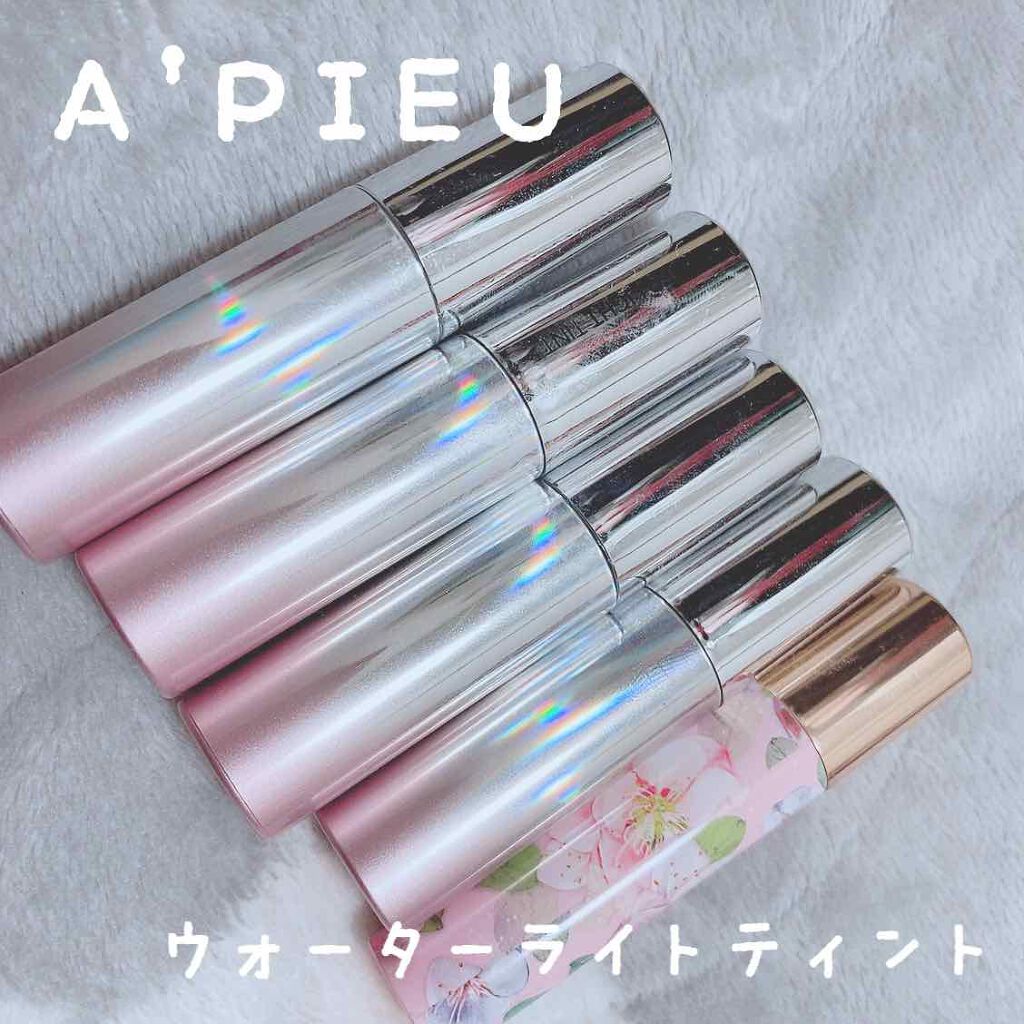 アピュー ウォーターライト ティント/A’pieu/リップティントを使ったクチコミ（1枚目）