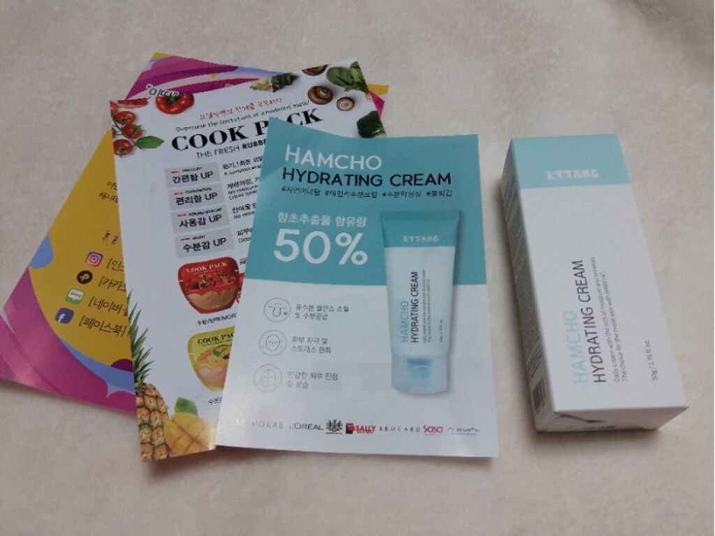 HAMCHO HYDRATING CREAM/ETTANG/フェイスクリームを使ったクチコミ(1枚目)