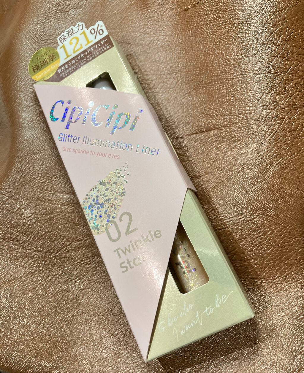 グリッターイルミネーションライナー/CipiCipi/リキッドアイライナーを使ったクチコミ(2枚目)