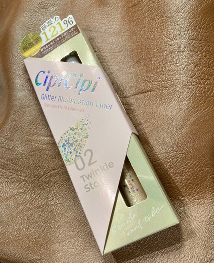 グリッターイルミネーションライナー/CipiCipi/リキッドアイライナーを使ったクチコミ(2枚目)