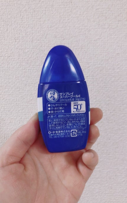 サンプレイスーパークール/メンソレータム/日焼け止めミルクを使ったクチコミ(2枚目)